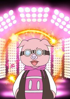 キャラ崩壊すぎてツッコミが足りませんっ！