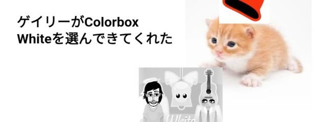 ゲイリーにありがとうと言ってさんの壁紙画像
