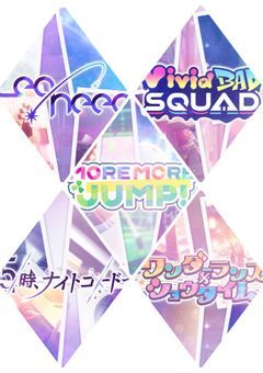 色とりどりのの日常物語【prsk参加型】