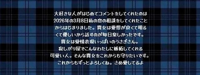 　ｻﾕ　さんの壁紙画像