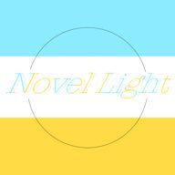 【公式】Novel Light  さんのアイコン画像