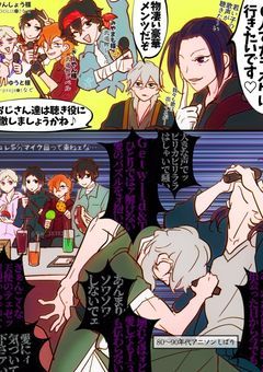 ＃ゆるの取り扱い説明書