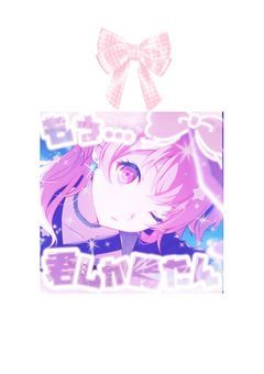 　　♡アナタとの距離は何光年!⁺⊹˚.⋆