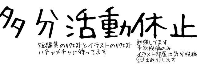　　萍さんの壁紙画像
