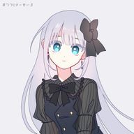 ましろさんのアイコン画像