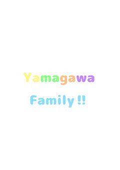 山側family!!!