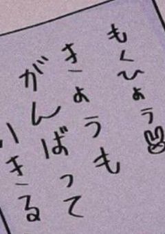 人生可愛いに越したことはない!!!