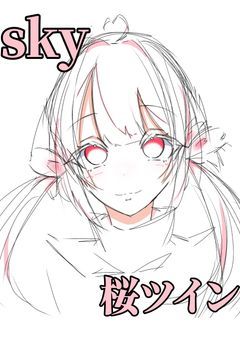 skyの写真とか雑談とかイラスト