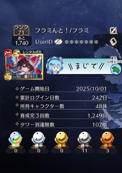 東方幻想エクリプス部屋