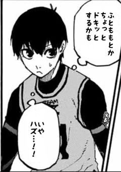 ね~ 好き って 言って よ !♡