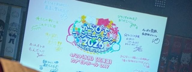 みあ　#当選祈願さんの壁紙画像