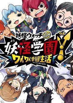 転生猫はHEROになる