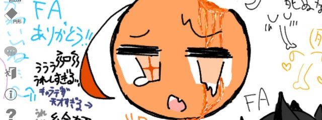 しゃち🐟🥨さんの壁紙画像