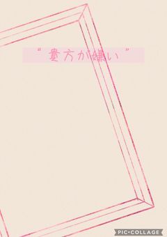 　喫　茶　店　（　仮　）