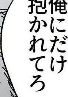 処女開発アプリ♡