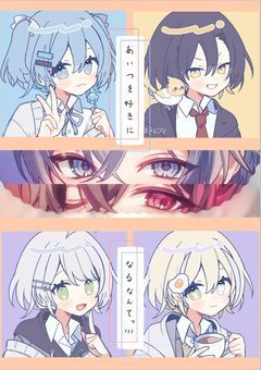 あいつを好きになるなんてッ///