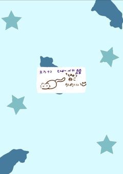 月乃 ｻﾏ 専用部屋 .ᐟ