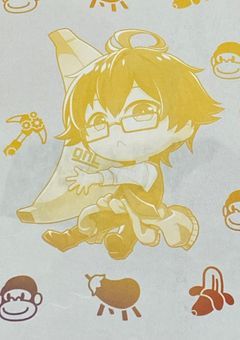 推しが私のことを推してました