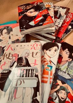 　　❥  オ タ ク の 活 動