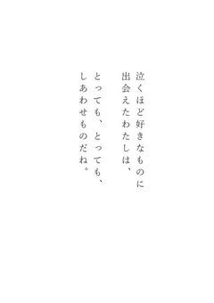 依頼部屋　⌒　#