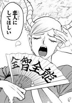 　*  𝐦𝐢𝐫𝐦  ⌇  ゼ パ ル 家 次 女  ,　" 好 感 度 " が 見 え る 件　♥