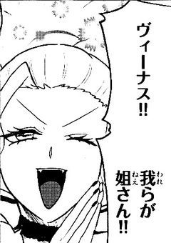 　* 𝐦𝐢𝐫𝐦  ⌇  リ リ ス に 憧 れ て た ら ,　愛 さ れ た 件     ♥ 