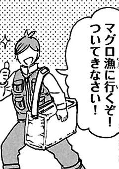 　*  𝐦𝐢𝐫𝐦  ⌇  愛 さ れ パ ラ ダ イ ス を 抜 け 出 し た い　!