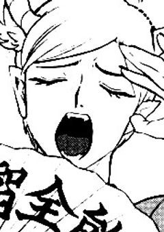 　*  𝐦𝐢𝐫𝐦  ⌇  ゼ パ ル 家 次 女  ,　" 好 感 度 " が 見 え る 件　♥