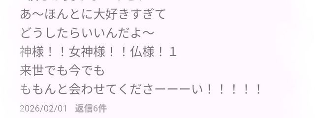 ෆ˖ 月 姫 も も ん ˖ෆ @pagさんの壁紙画像
