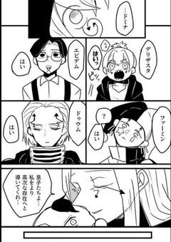 アニメ🔞短編集