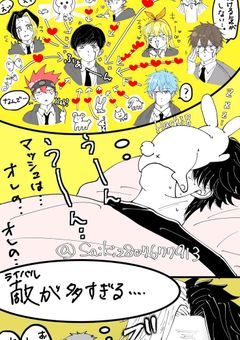 囚われた神格者