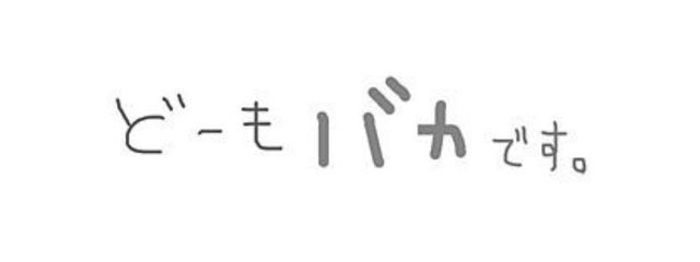來詩ㅤㅤㅤさんの壁紙画像