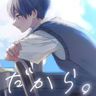 猫宮　小春🎲💙🐱fan さんのアイコン画像