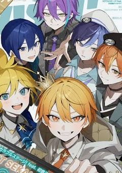 ＃．イフのオレ/僕/俺達がなんか出てきました()【男子組ver.】