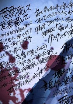 暗闇の中を彷徨って