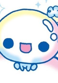 真っ白なまま