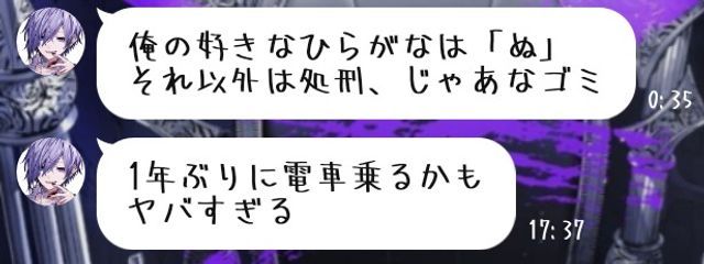 てん。さんの壁紙画像
