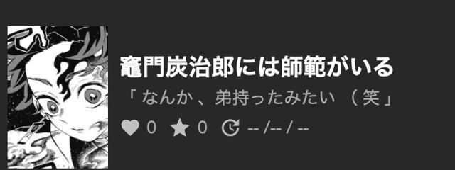 　夜蝶　零　さんの壁紙画像