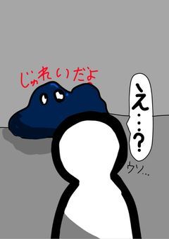 宿儺の弟子ですが何か？？