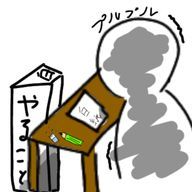 夢好 叶さんのアイコン画像