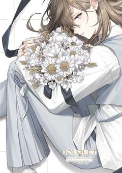 君しかもう愛せない