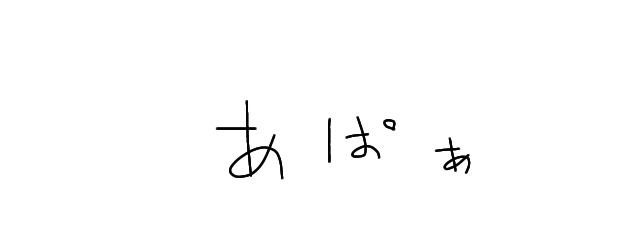 姊モネさんの壁紙画像