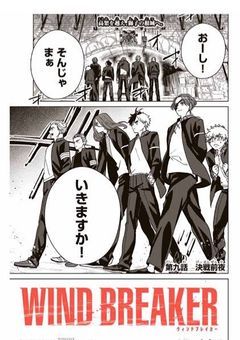 風鈴のよそ者、桜の他に二人居るようで