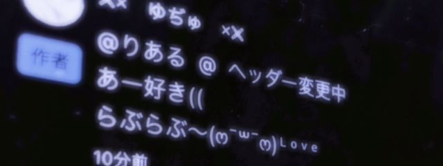 ♯　りある  ꔛ‬ෆさんの壁紙画像