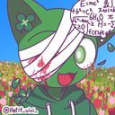 るよ