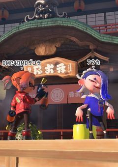 スプラトゥーン3のすりみ連合がデビルメイクライ4の世界に来てしまった話。