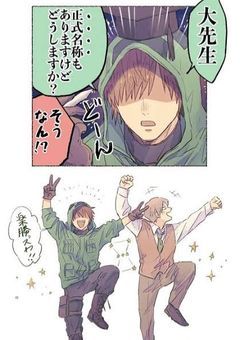 我々だ、まじやば妄想置き場