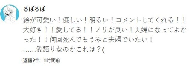 　中立主義な うみかぜ　さんの壁紙画像