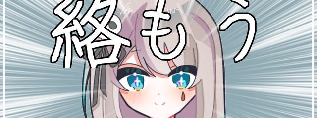 天苺圭@Amame_kei☠️🎗️🩵さんの壁紙画像