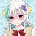 (なまえ)